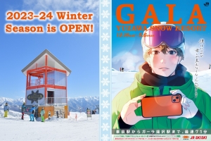 Ski Season is a GO at GALA Yuzawa