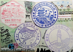 Down Memory Lane: Diary of a packaging collector’s travels across Japan