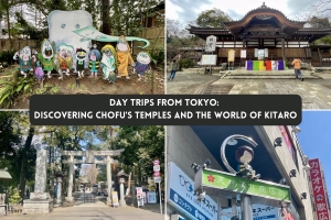 Day trips from Tokyo: Discovering Chofu's temples and the world of Kitaro