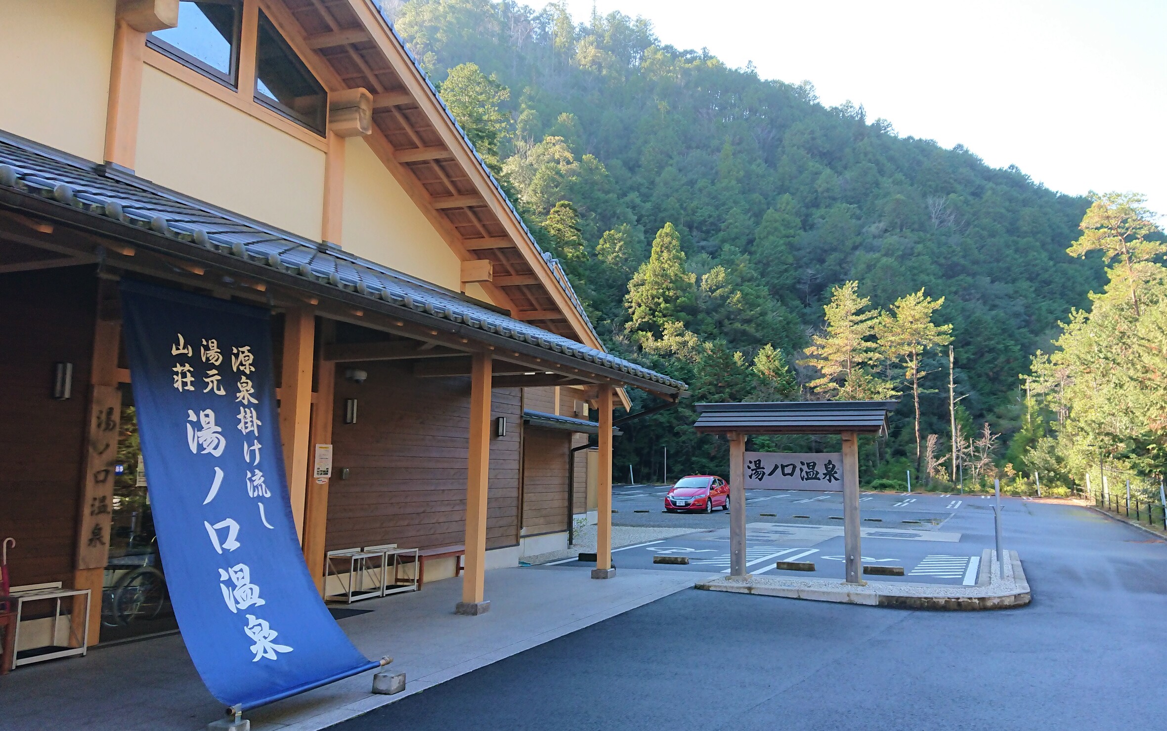 Into The Mountain A Quest For Hot Springs Via Kumano S Torokko Train Jr Times