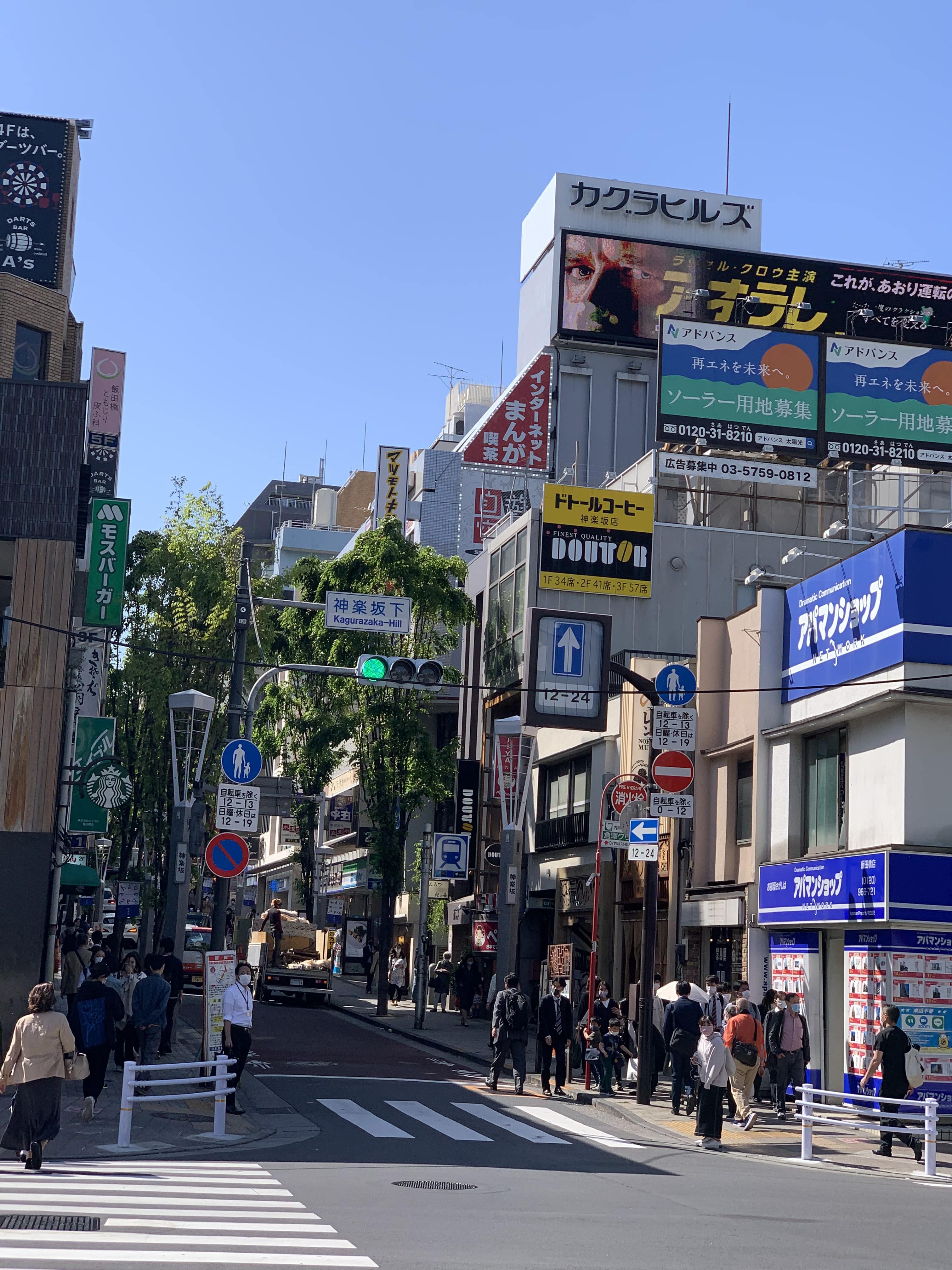 How to spend a day in Tokyo’s most charming neighbourhood, Kagurazaka ...