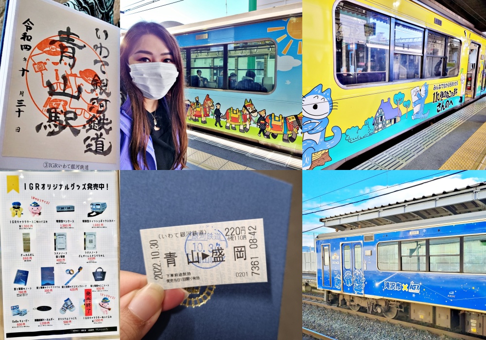 Japanese Train Station Stamps - NishuraEast - Japanese Design & Culture  Online Blog