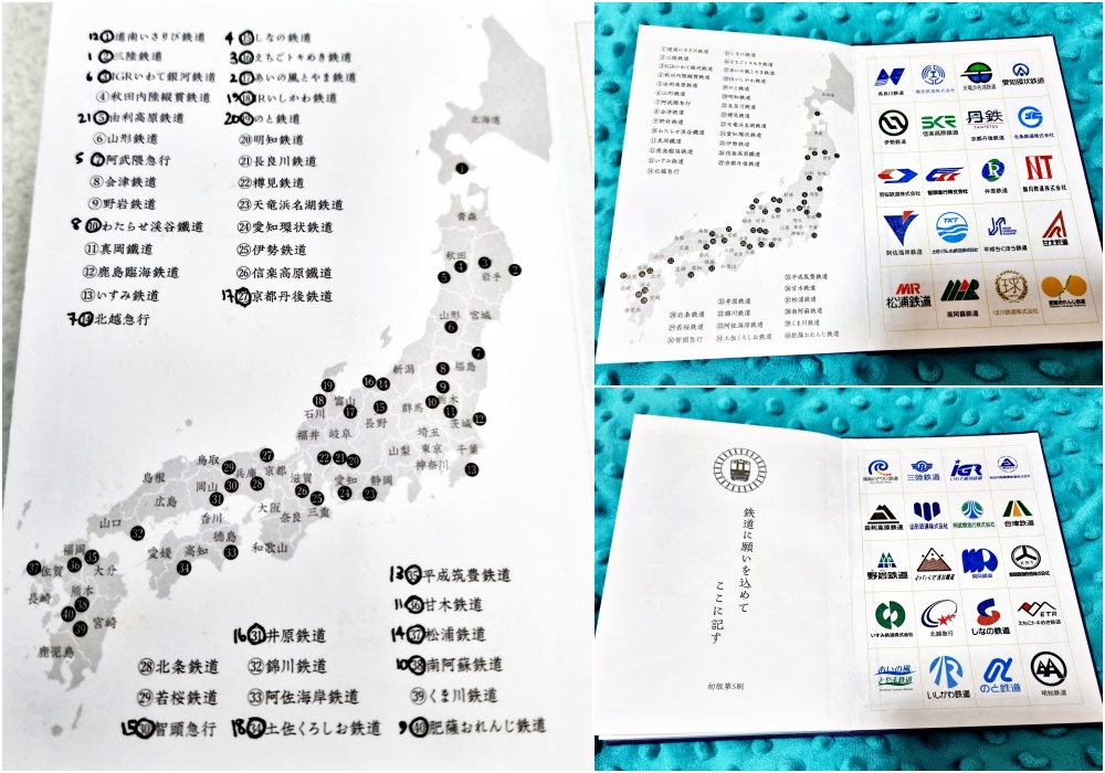 Japanese Train Station Stamps - NishuraEast - Japanese Design