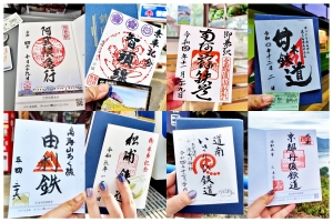 The terrific world of tetsuin: Collecting stamps while exploring local railway lines