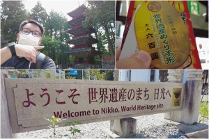 Day trips from Tokyo: How to spend a day at the World Heritage Site of Nikkō