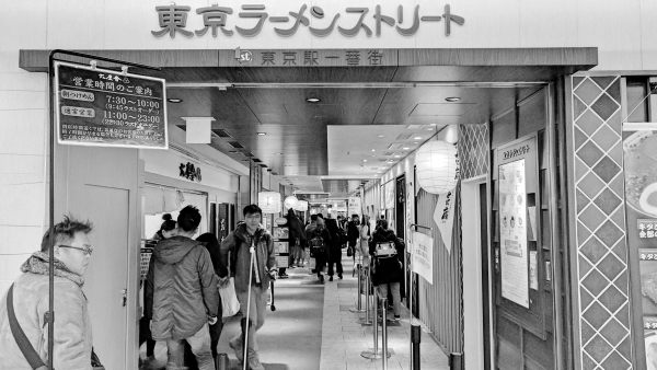 A ramen haven in the heart of Tokyo Station!