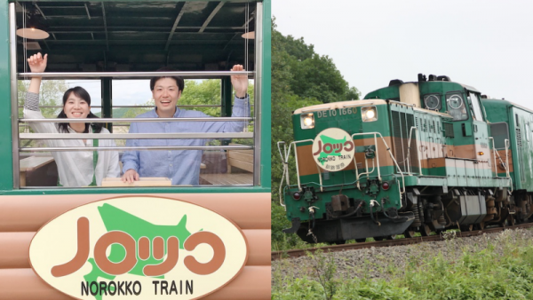 Superb view of Eastern Hokkaido with the Kushiro Shitsugen Norokko Train!