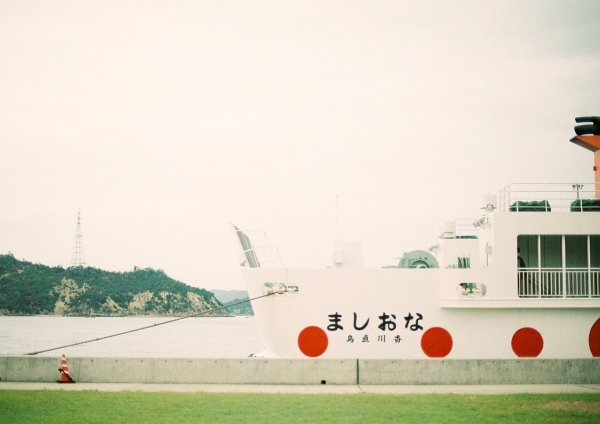 Art exploring: A day trip in Teshima & Naoshima