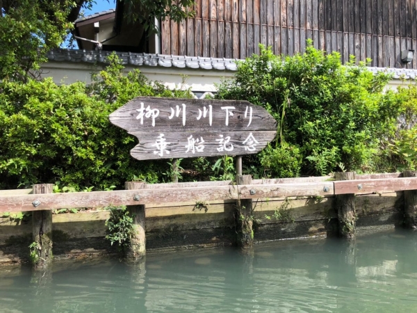 Yanagawa dreams: Drifting through Fukuoka’s Little Venice