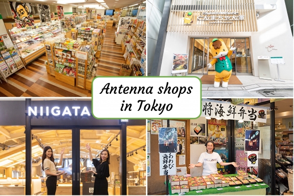 Discovering the antenna shops in Tokyo