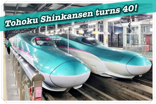 JR News: Tohoku Shinkansen cel...