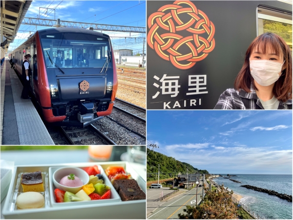 Rail Report: Gastronomic delights with a view with the KAIRI