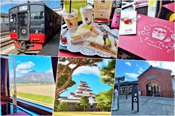 Rail Report: Tasty treats and fun day trips with the FruiTea Fukushima