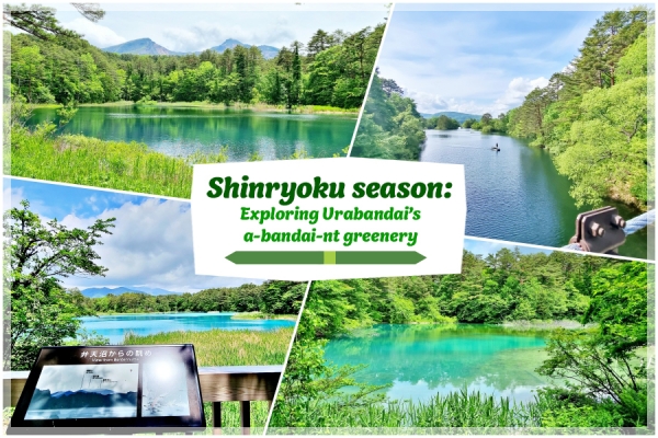 ฤดูกาลชินเรียวคุ: ท่องโกะชิคินุมะและแดนเขียวขจีแห่งอุระบันได